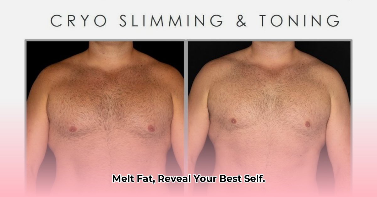 cryotherapy-before-and-after-weight-loss